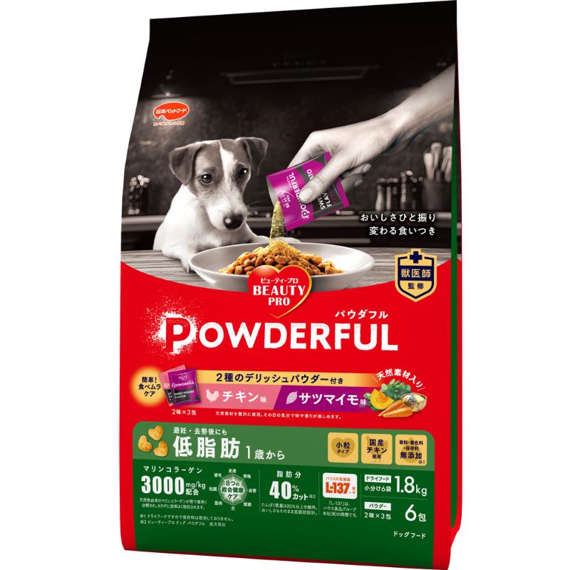 ［日本ペットフード］ビューティープロ ドッグ パウダフル 低脂肪 チキン味・サツマイモ味パウダー付き 1.8kg+6包