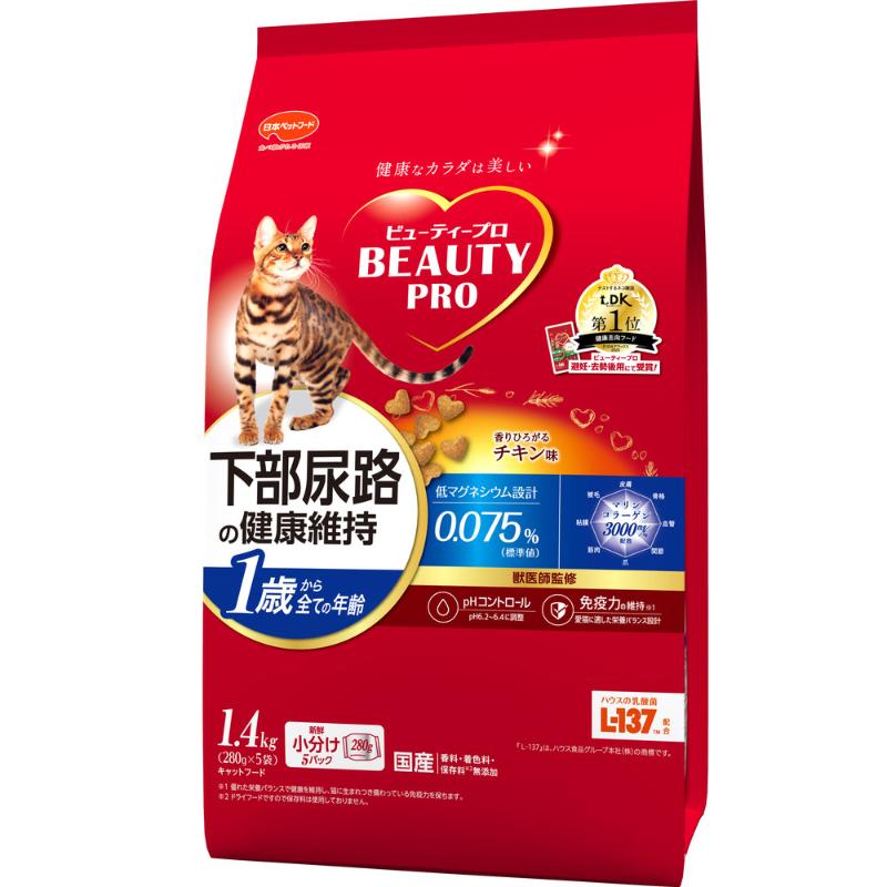 ［日本ペットフード(直送)］ビューティープロ キャット 下部尿路の健康維持 1歳から チキン味 1.4kg(280g×5袋) ※メーカー直送 ※発注単位・最低発注数量(混載30ケース以上)にご注意下さい【11月特価】