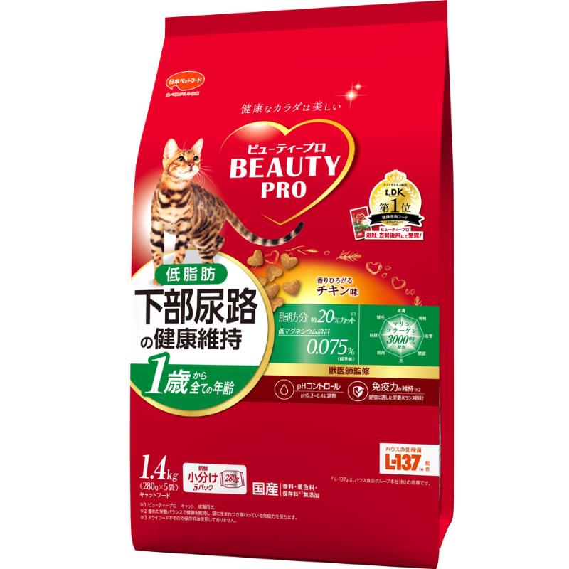 ［日本ペットフード(直送)］ビューティープロ キャット 下部尿路の健康維持 低脂肪 1歳から チキン味 1.4kg(280g×5袋) ※メーカー直送 ※発注単位・最低発注数量(混載30ケース以上)にご注意下さい【11月特価】