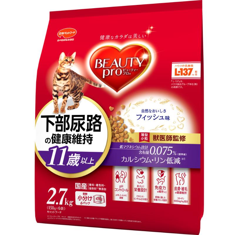 ［日本ペットフード］ビューティープロ キャット 下部尿路の健康維持 11歳以上 フィッシュ味 2.7kg(450g×6袋)