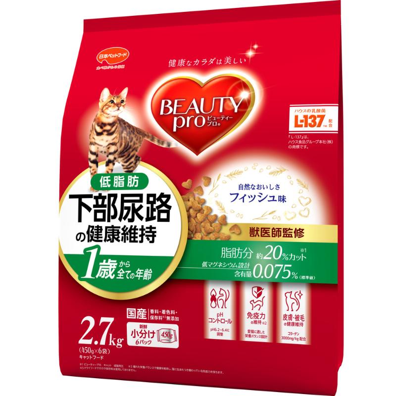 ［日本ペットフード］ビューティープロ キャット 下部尿路の健康維持 低脂肪 1歳から フィッシュ味 2.7kg(450g×6袋)