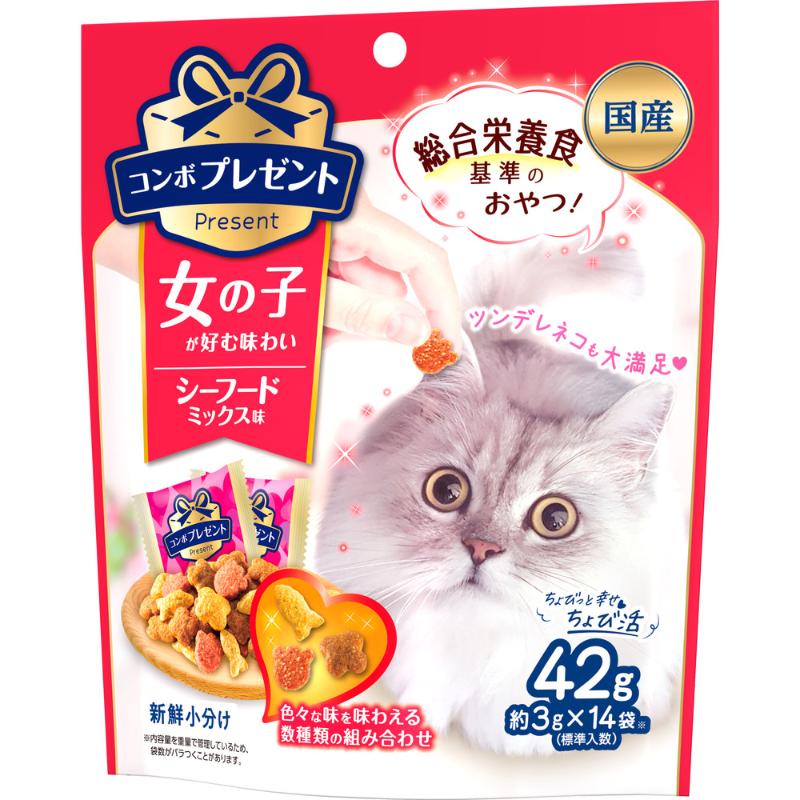 ［日本ペットフード(直送)］コンボ プレゼント キャット おやつ 女の子 シーフードミックス味 42g(3g×14袋) ※メーカー直送 ※発注単位・最低発注数量(混載30ケース以上)にご注意下さい【メーカーフェア_5】