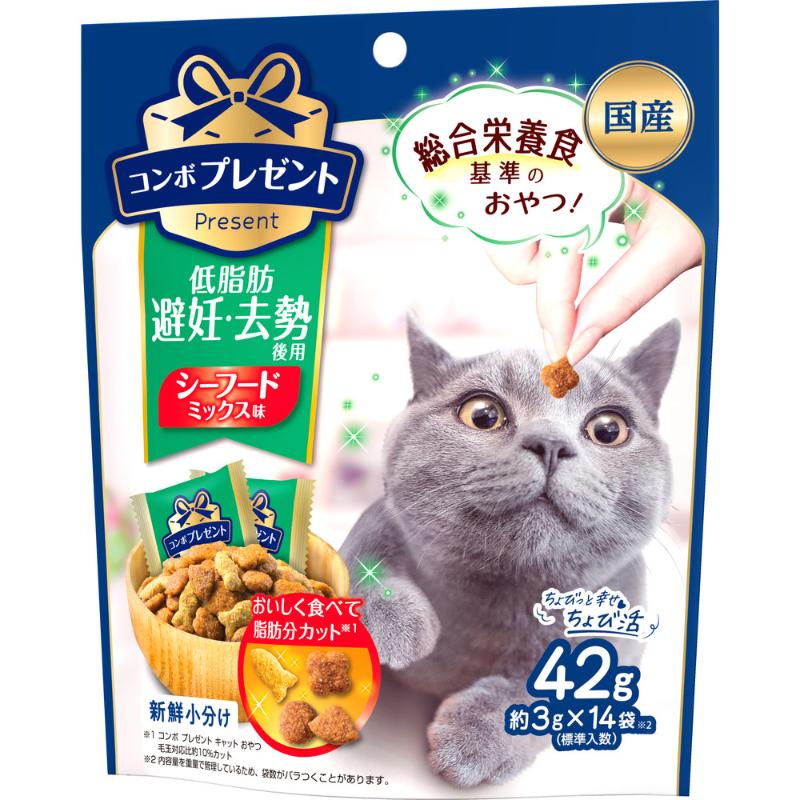 ［日本ペットフード(直送)］コンボ プレゼント キャット おやつ 低脂肪 避妊・去勢後用 シーフードミックス味 42g ※メーカー直送 ※発注単位・最低発注数量(混載30ケース以上)にご注意下さい【メーカーフェア_5】
