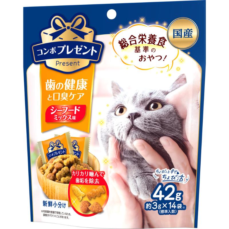 ［日本ペットフード(直送)］コンボ プレゼント キャット おやつ 歯の健康と口臭ケア シーフードミックス味42g ※メーカー直送 ※発注単位・最低発注数量(混載30ケース以上)にご注意下さい【メーカーフェア_5】