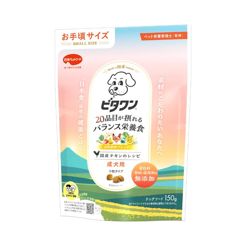 ［日本ペットフード］ビタワン 国産チキンのレシピ 成犬用 150g