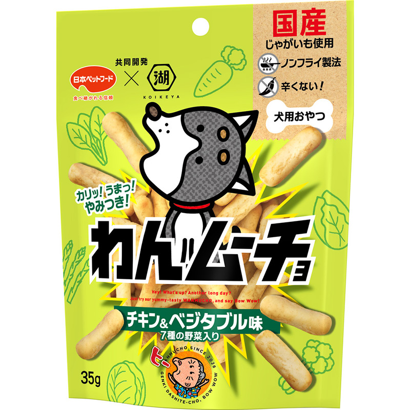 ［日本ペットフード］わんムーチョ チキン＆ベジタブル味 35g