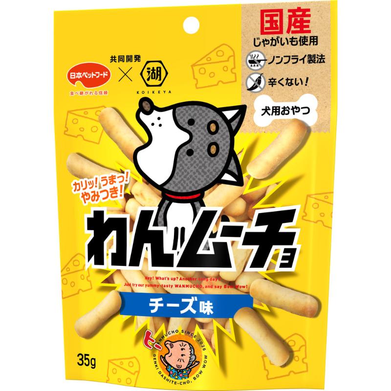 ［日本ペットフード］わんムーチョ チーズ味 35g