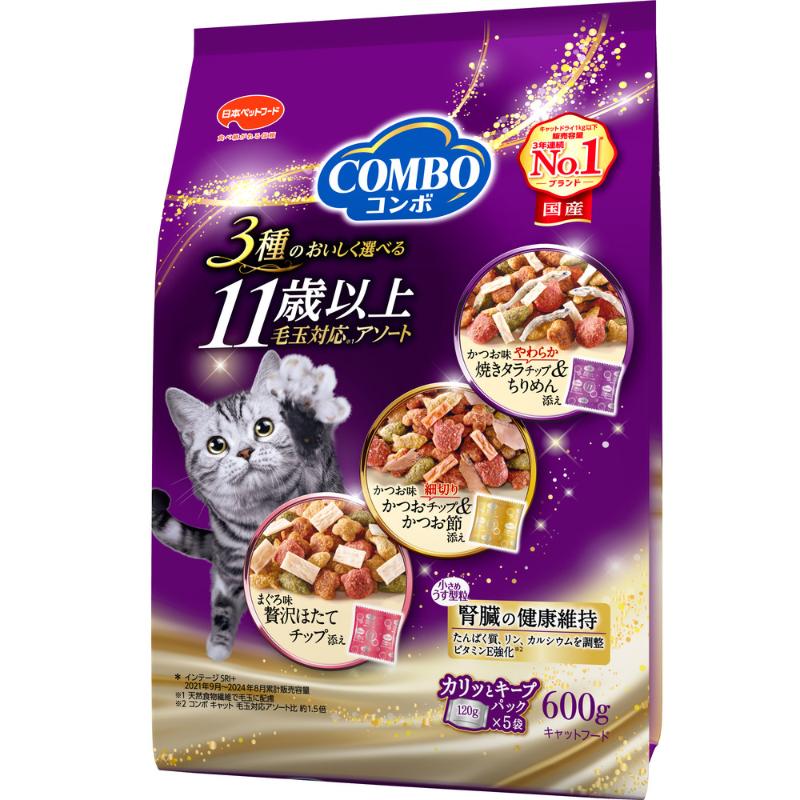 ［日本ペットフード(直送)］コンボ キャット 11歳以上 毛玉対応アソート 600g(120g×5) ※メーカー直送 ※発注単位・最低発注数量(混載30ケース以上)にご注意下さい