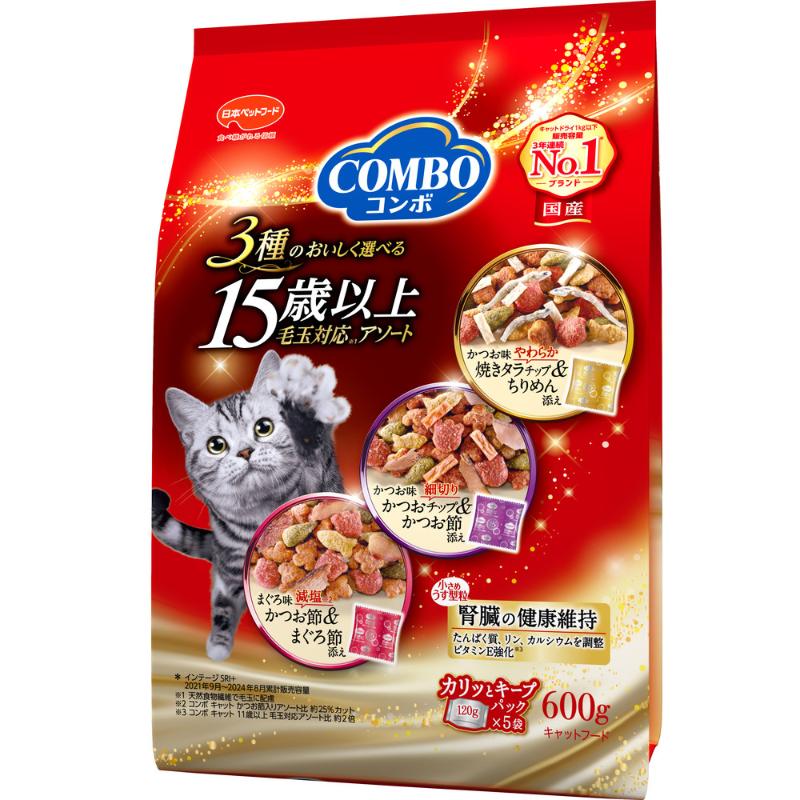 ［日本ペットフード(直送)］コンボ キャット 15歳以上 毛玉対応アソート 600g(120g×5) ※メーカー直送 ※発注単位・最低発注数量(混載30ケース以上)にご注意下さい