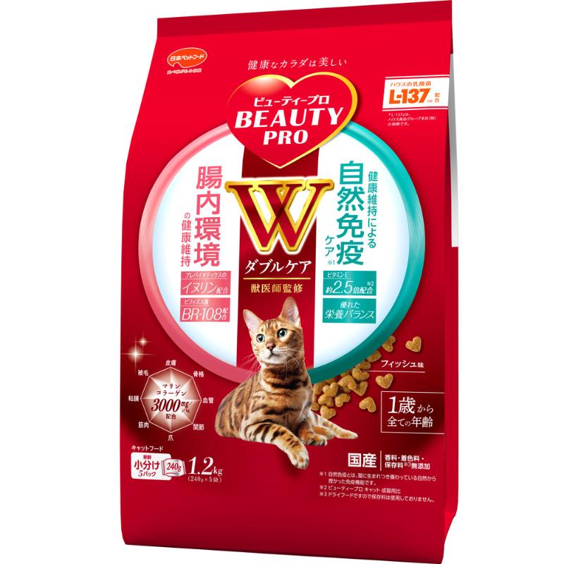 ［日本ペットフード(直送)］ビューティープロ キャット Wケア 腸内・自然免疫ケア1.2kg ※メーカー直送 ※発注単位・最低発注数量(混載30ケース以上)にご注意下さい