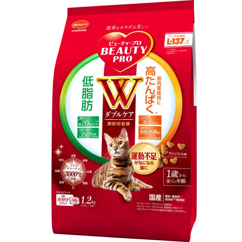 ［日本ペットフード(直送)］ビューティープロ キャット ダブルケア 低脂肪・高たんぱく 1.2kg(240g×5袋) ※メーカー直送 ※発注単位・最低発注数量(混載30ケース以上)にご注意下さい