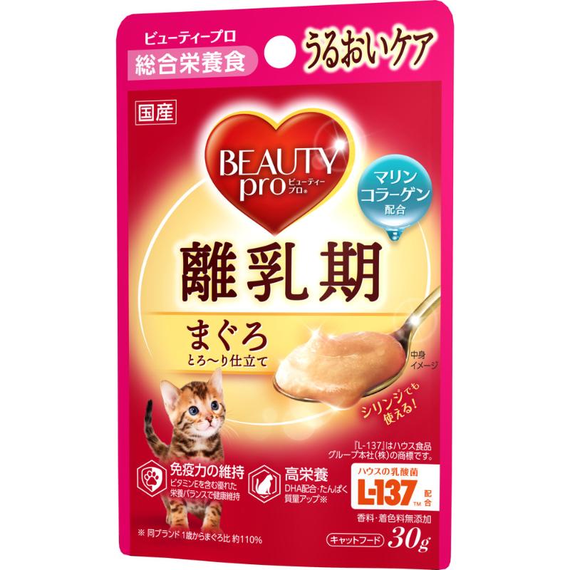 ［日本ペットフード(直送)］ビューティープロ キャット パウチ 離乳期30g ※メーカー直送 ※発注単位・最低発注数量(混載30ケース以上)にご注意下さい