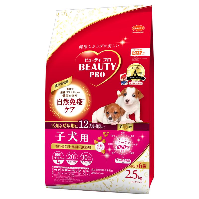 [日本ペットフード]ビューティープロ ドッグ 子犬用 12ヵ月頃まで 2.5kg【4月特価】