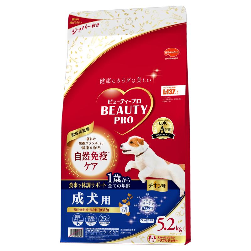 ［日本ペットフード(直送)］ビューティープロ ドッグ 成犬用 1歳から 5.2kg ※メーカー直送 ※発注単位・最低発注数量(混載30ケース以上)にご注意下さい