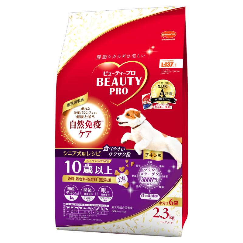 [日本ペットフード]ビューティープロ ドッグ 10歳以上 2.3kg【4月特価】
