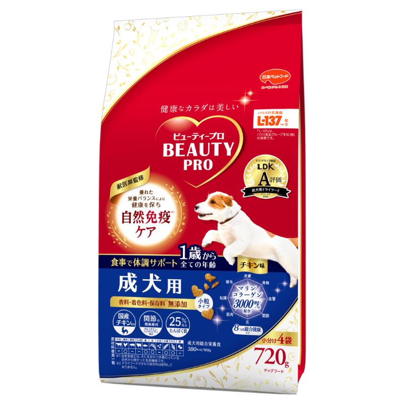 ［日本ペットフード］ビューティープロ ドッグ 成犬用 1歳から 720g