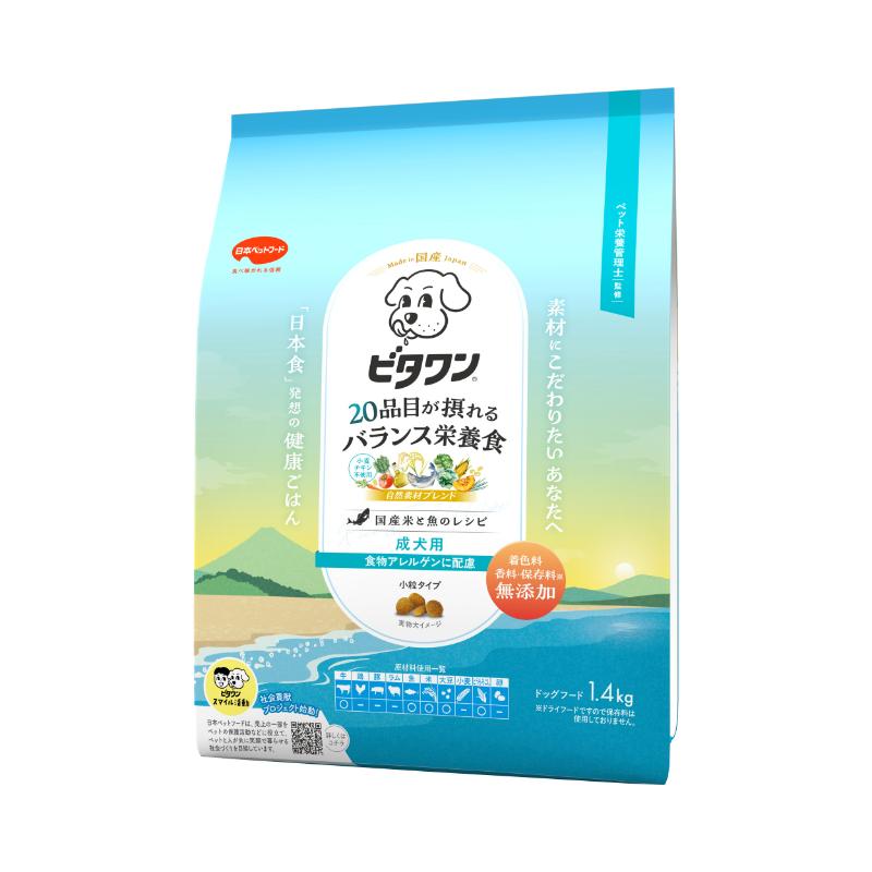 ［日本ペットフード］ビタワン 食物アレルゲンに配慮 成犬用 1.5kg【メーカーフェア10】