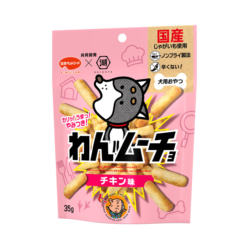 ［日本ペットフード］わんムーチョ チキン味 35g ※数量限定商品【ご予約受付9/15まで】展示会イチ推し商品