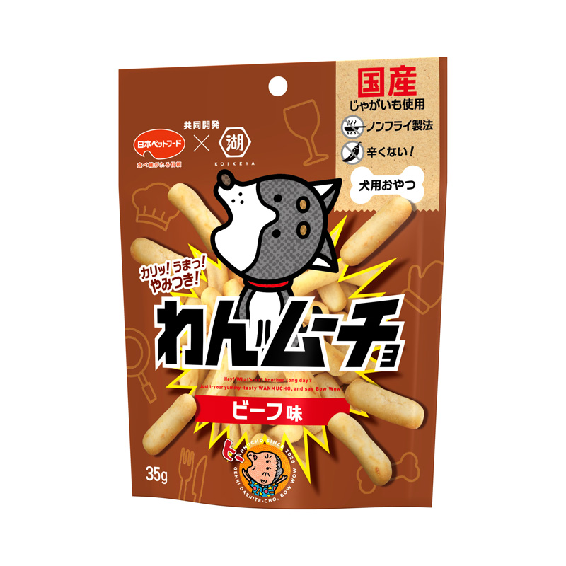 ［日本ペットフード］わんムーチョ ビーフ味 35g ※数量限定商品【ご予約受付9/15まで】展示会イチ推し商品