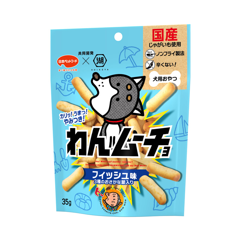 ［日本ペットフード］わんムーチョ フィッシュ味 35g ※数量限定商品【ご予約受付9/15まで】展示会イチ推し商品