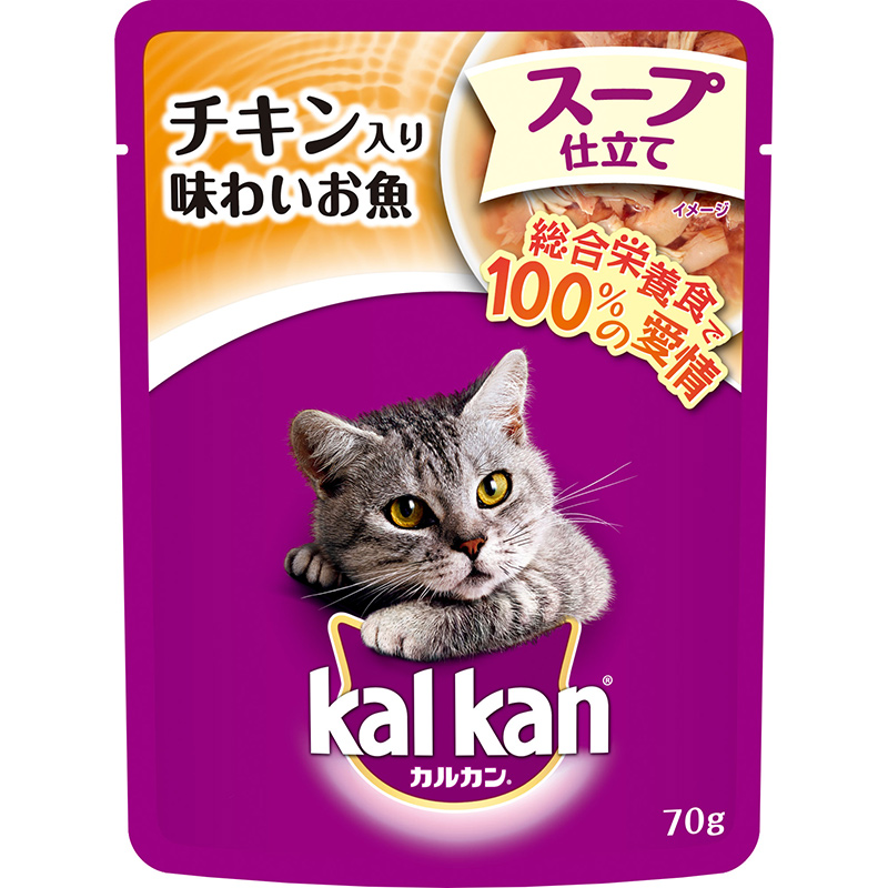 ［マース］カルカン パウチ 1歳から スープ仕立て チキン入り 味わいお魚 70g　【3月特価】