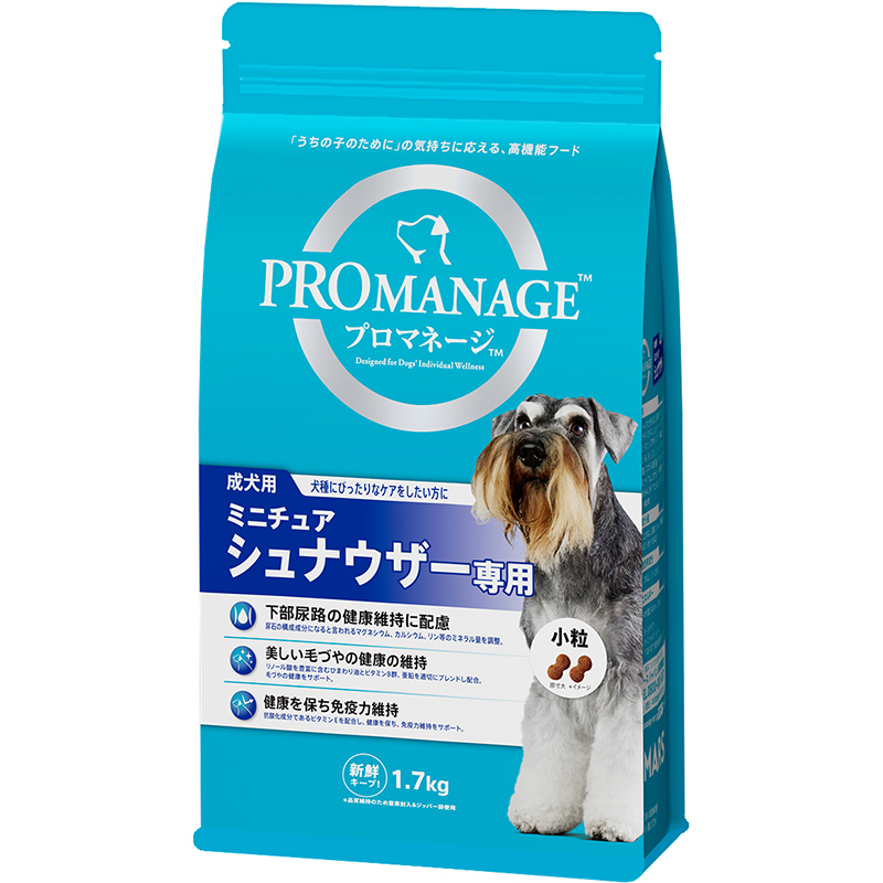 [マース] プロマネージ 成犬用 ミニチュアシュナウザー専用 1.7kg