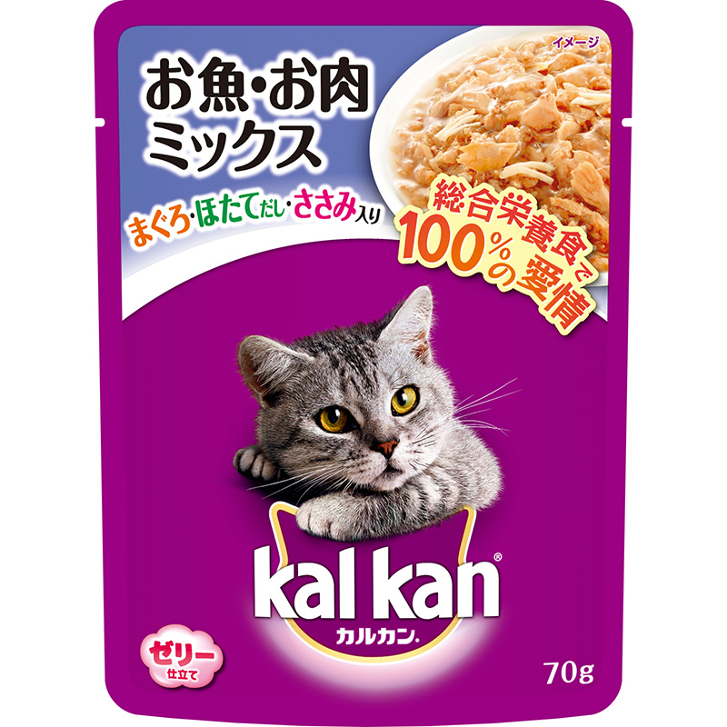 ［マース］カルカン パウチ お魚・お肉ミックス まぐろ・ほたて・ささみ入り 70g　【3月特価】