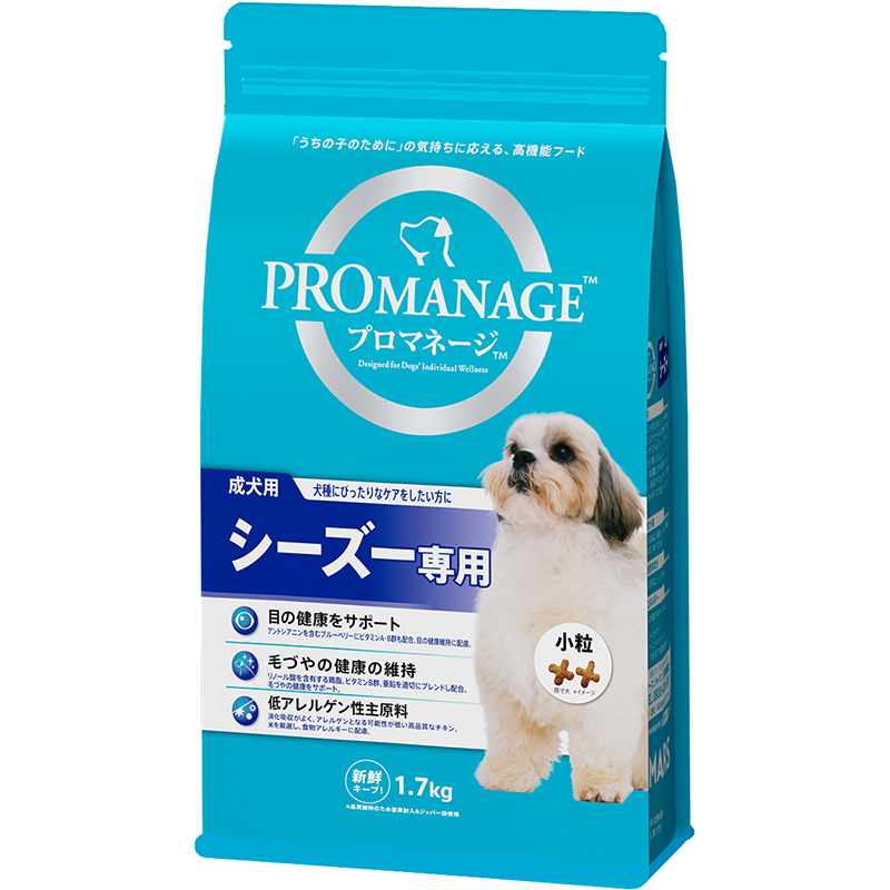 [マース] プロマネージ 成犬用 シーズー専用 1.7kg