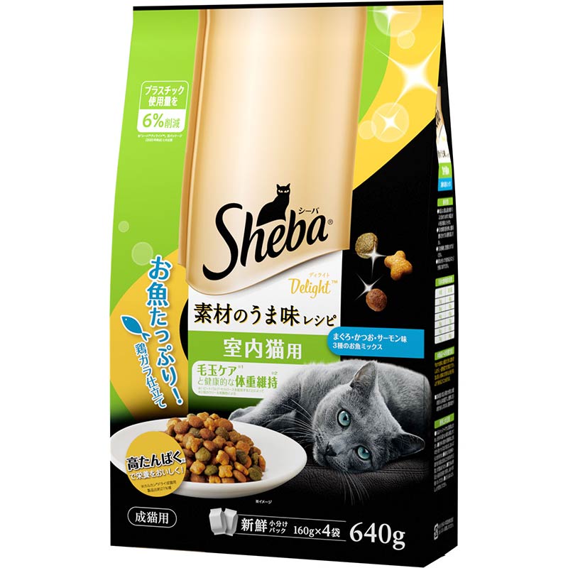 [マース] シーバ ディライト 素材のうま味レシピ 室内猫用 640g(160g×4袋)