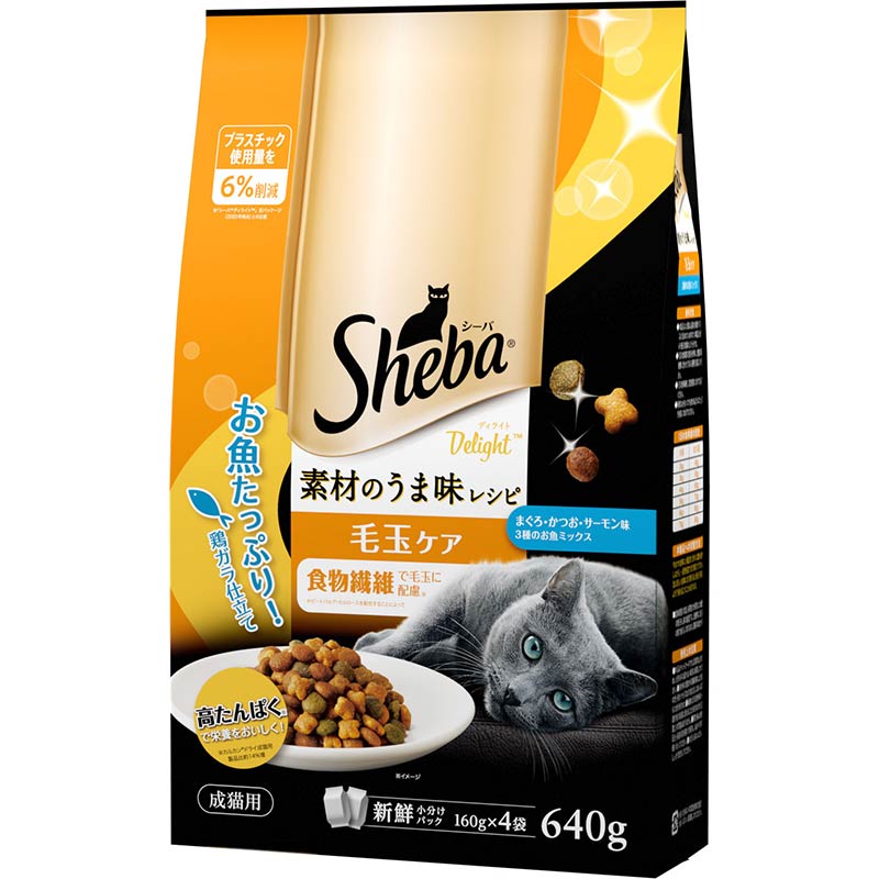 [マース] シーバ ディライト 素材のうま味レシピ 毛玉ケア 640g