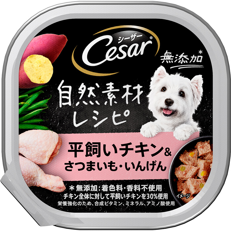 [マース] シーザー 自然素材レシピ 平飼いチキン＆さつまいも・いんげん 85g