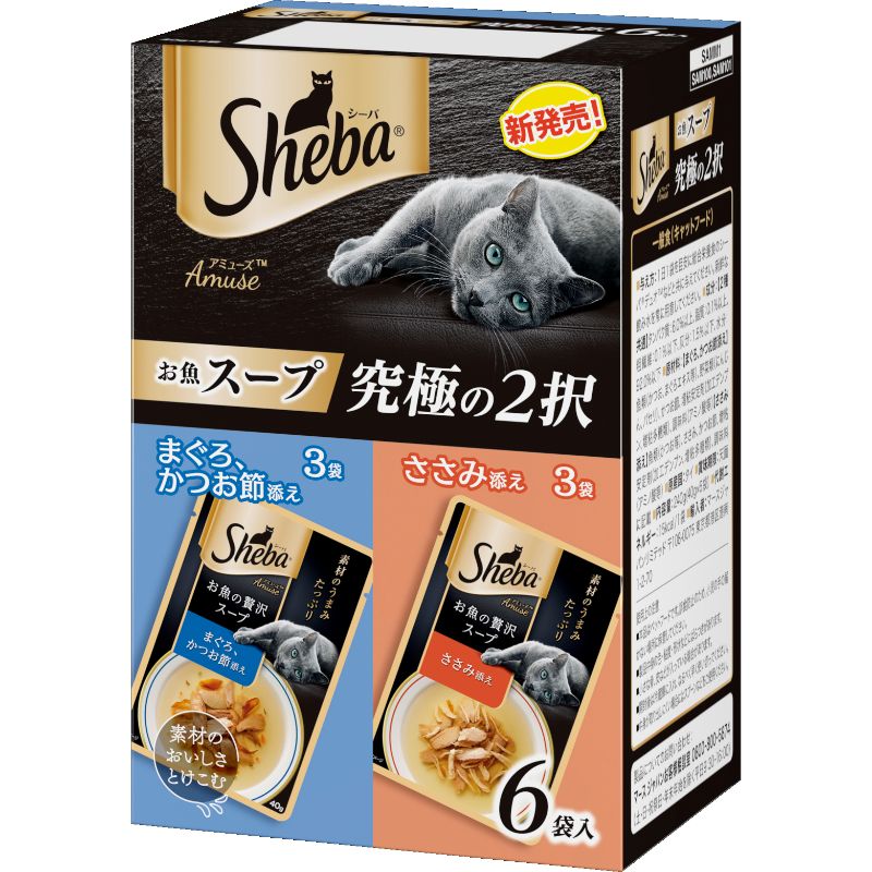[マース] シーバ アミューズ お魚スープ 究極の2択 40g×6袋パック