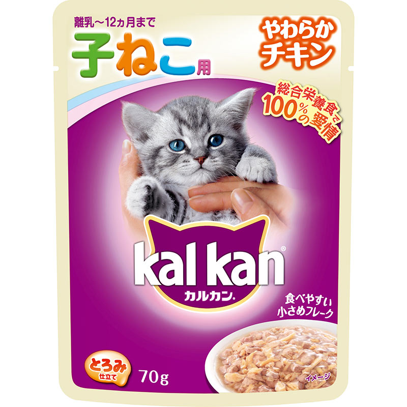 [マース] カルカン パウチ 12ヶ月までの子ねこ用 やわらかチキン 70g