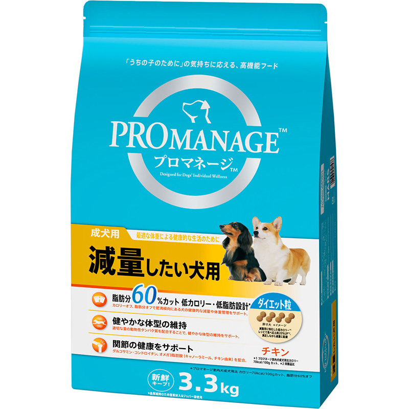 ［マースジャパン］プロマネージ 成犬用 減量したい犬用 3.3kg