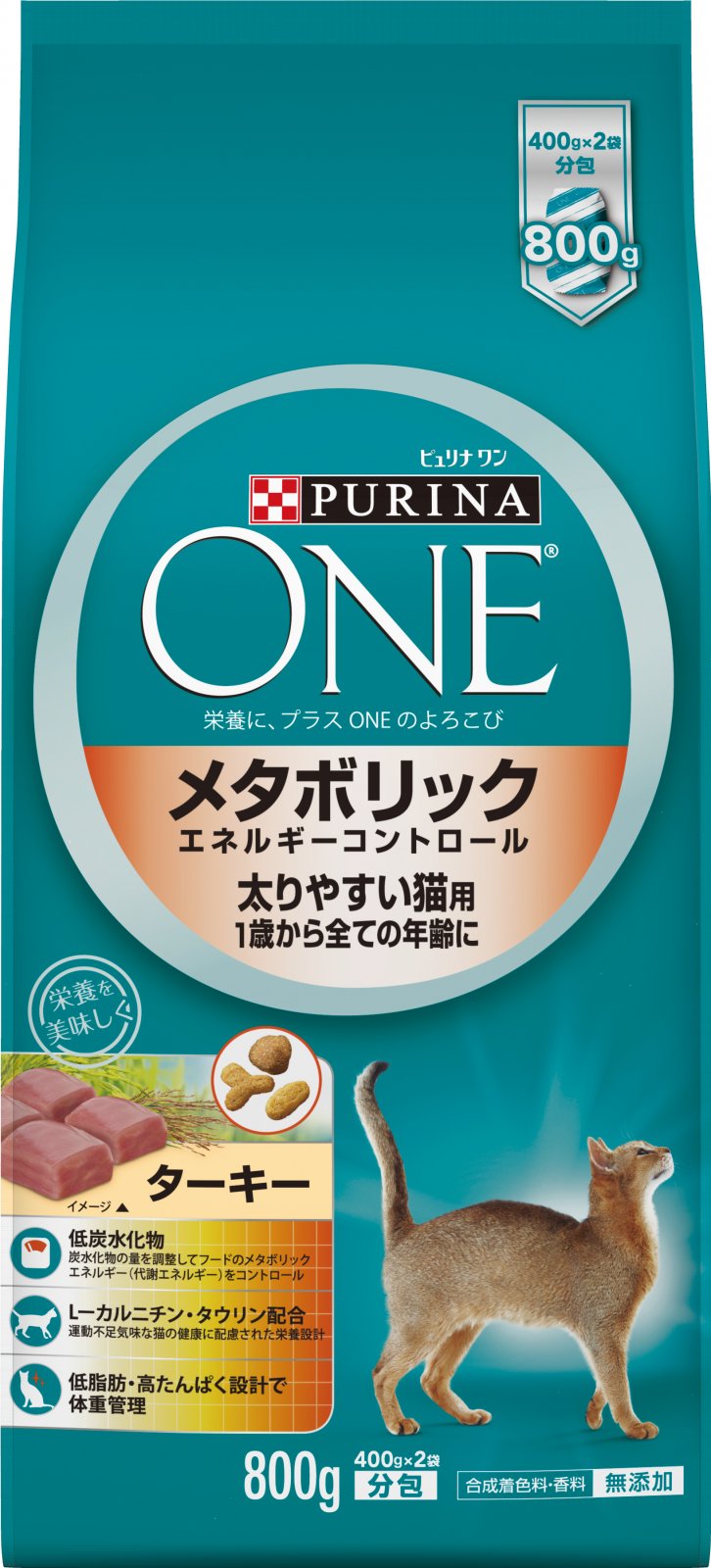 PURINA ONE CAT（ピュリナ ワン キャット） | ペットフード・ペット用品の卸売・仕入はPETポチッと ラブリー・ペット商事