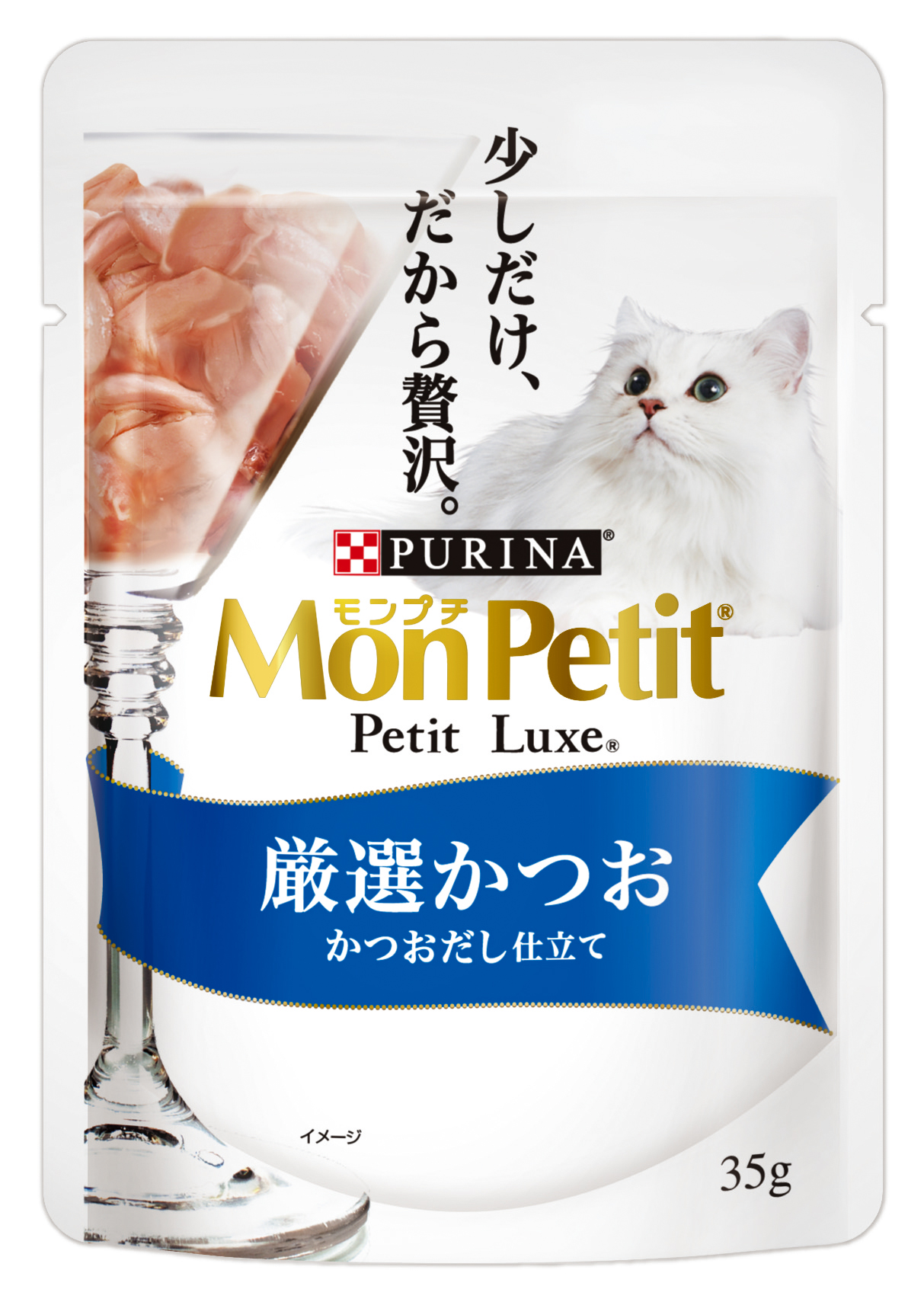 [ネスレピュリナ] モンプチ プチリュクスパウチ 厳選かつお かつおだし仕立て35g　【メーカーフェア_10】