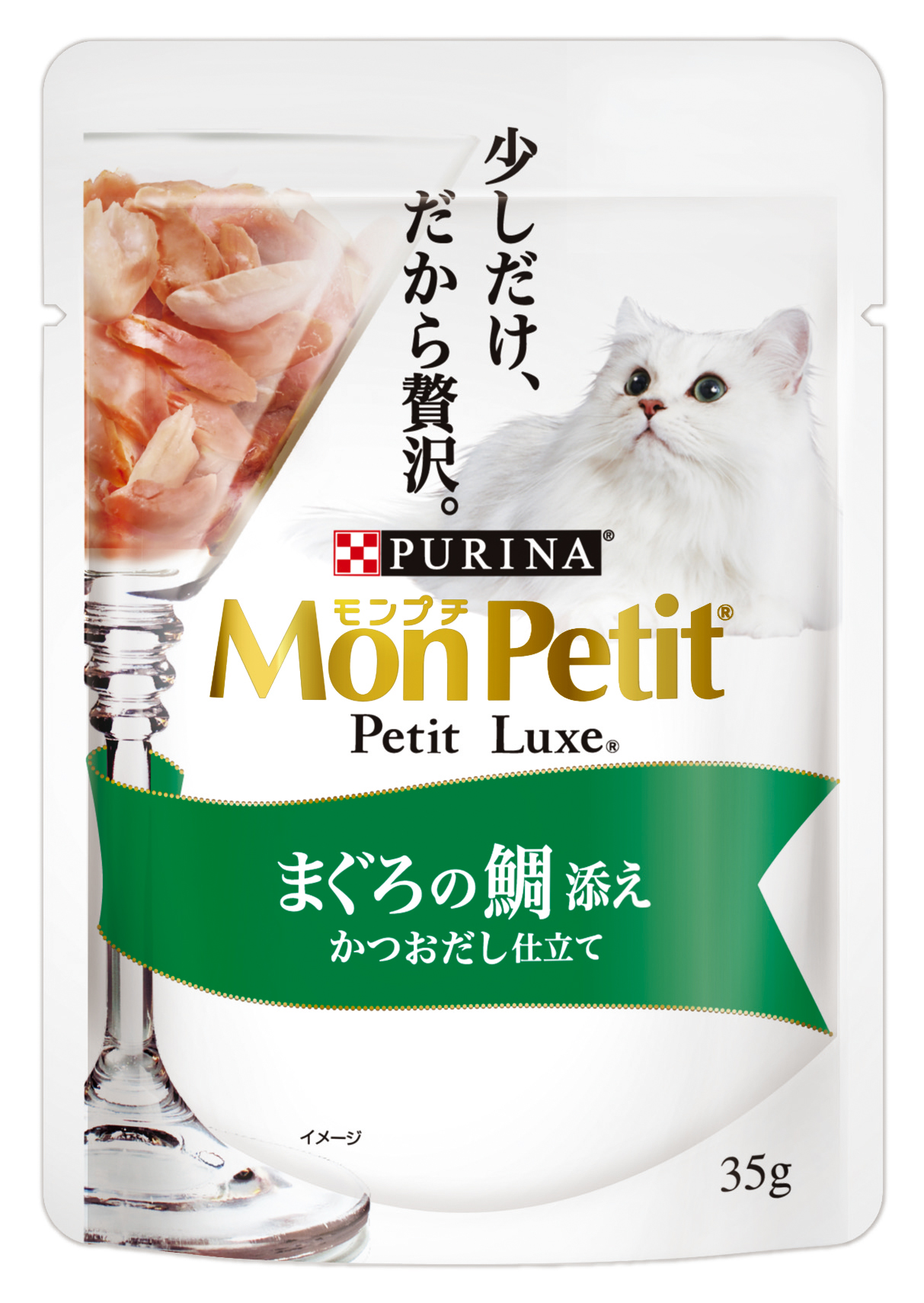 [ネスレピュリナ] モンプチ プチリュクスパウチ まぐろの鯛添え かつおだし仕立て35g　【メーカーフェア_10】