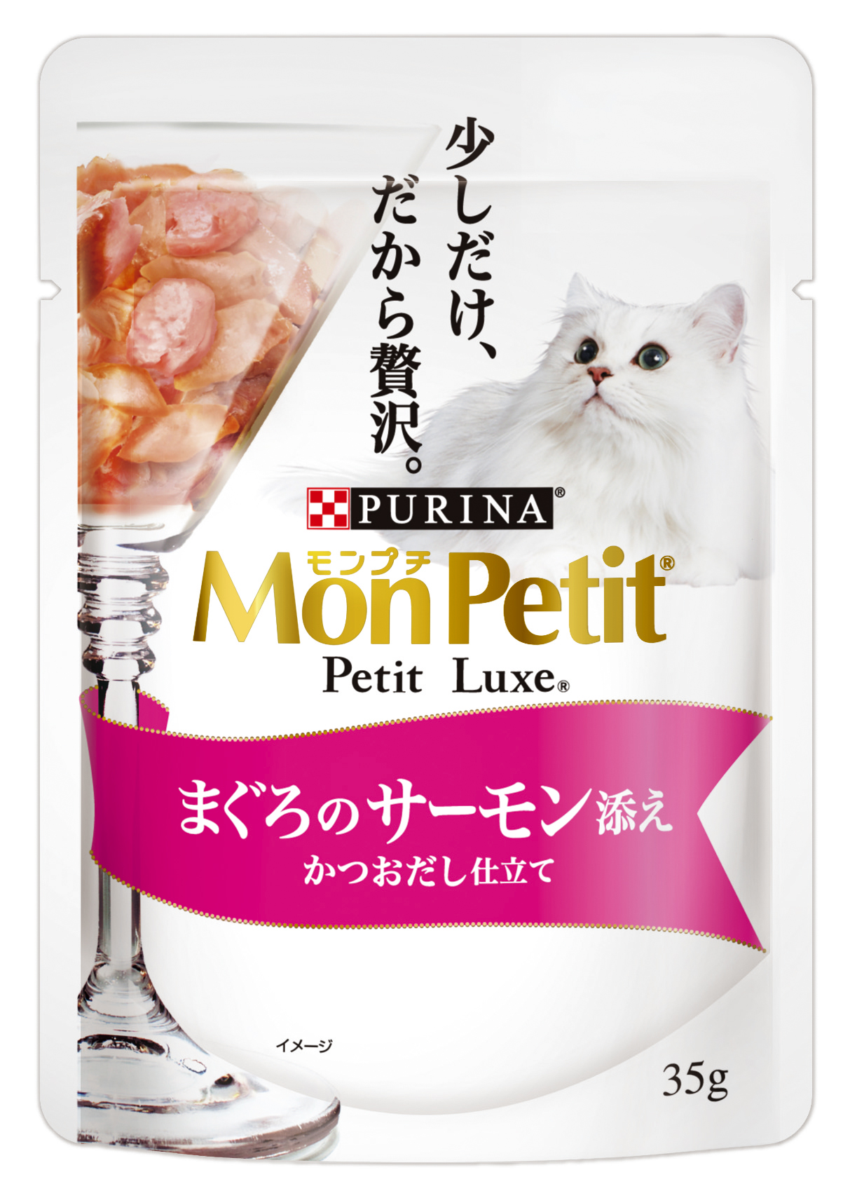 [ネスレピュリナ] モンプチ プチリュクスパウチ まぐろのサーモン添え かつおだし仕立て 35g　【5月特価】