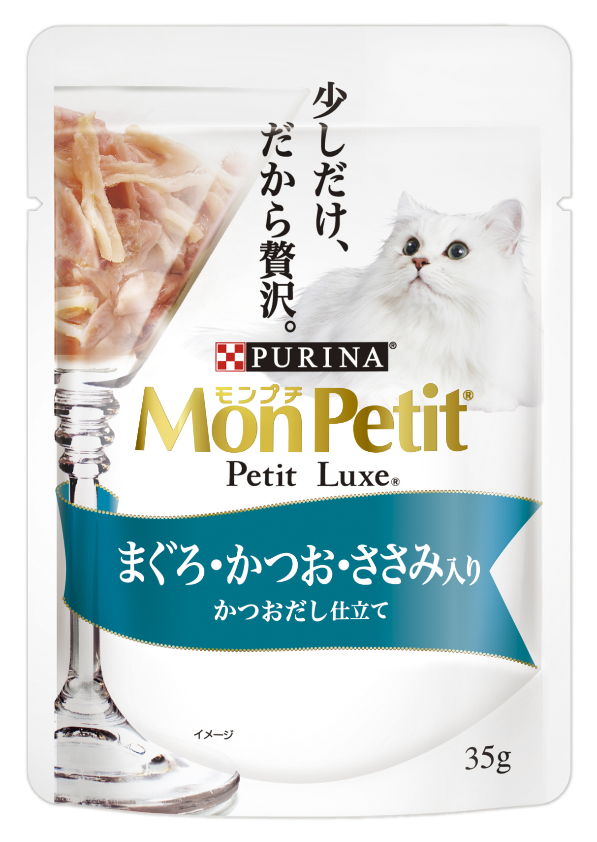 [ネスレピュリナ] モンプチ プチリュクスパウチ まぐろ＆かつお＆ささみ 35g　【メーカーフェア_10】