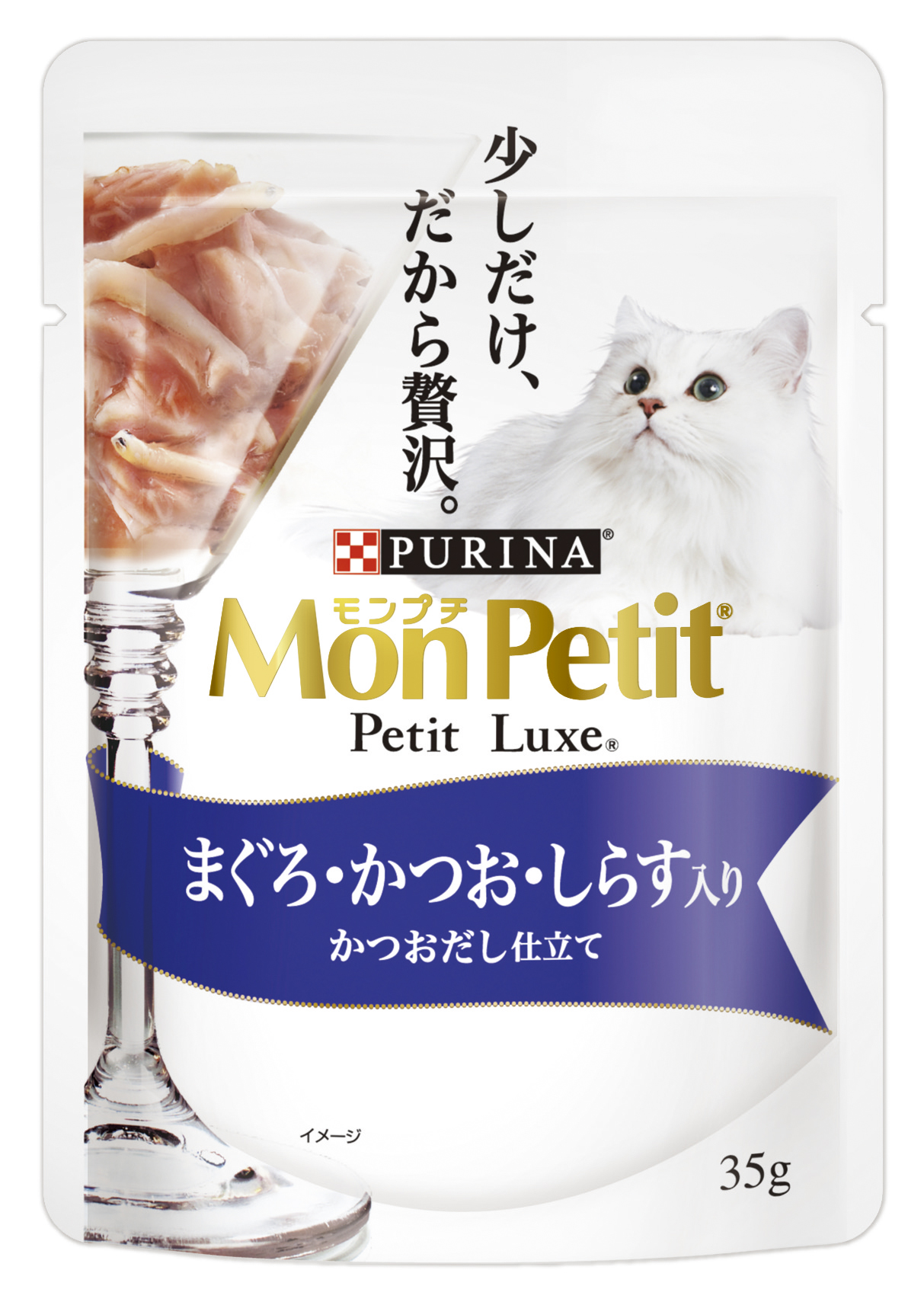 [ネスレピュリナ] モンプチ プチリュクスパウチ まぐろ＆かつお＆しらす 35g　【メーカーフェア_10】
