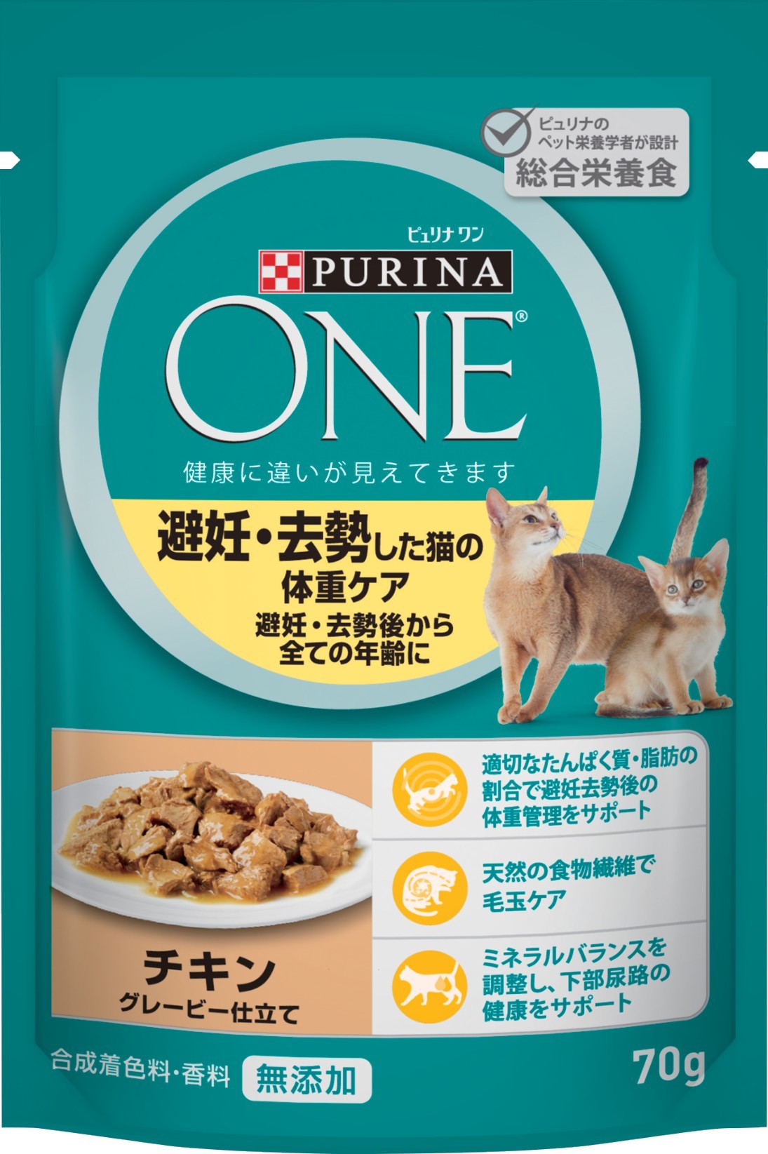 最大97％オフ！ 1.6kg キャットフード ワン 1歳から全ての年齢に チキン