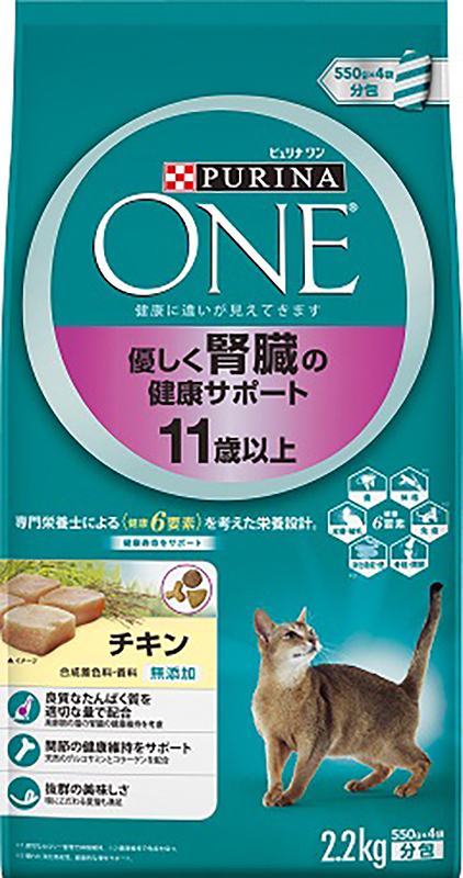 [ネスレピュリナ] ピュリナワン キャット 優しく腎臓の健康サポート 11歳以上 チキン 2.2kg