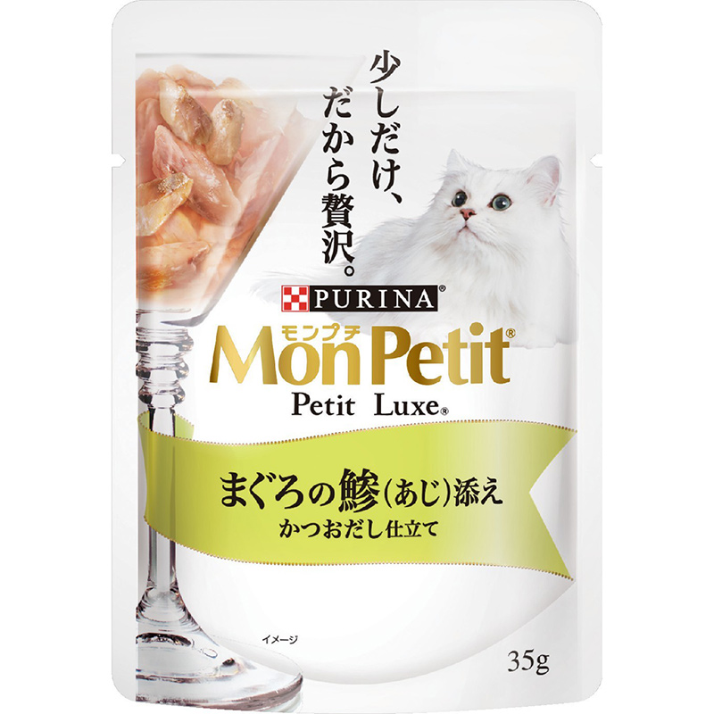 [ネスレピュリナ] モンプチ プチリュクスパウチ まぐろの鯵(あじ)添え 35g　　【メーカーフェア_10】