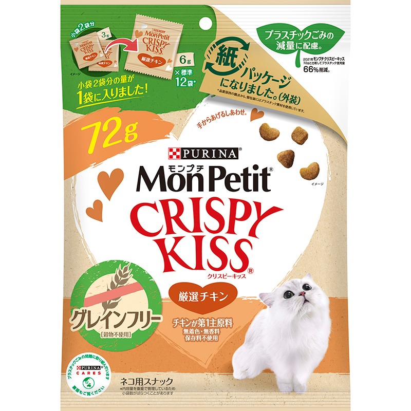 バラエティパック モンプチ クリスピーキッス おやつ 6g×30袋入 猫 2袋 180g キャットフード リッチセレクト