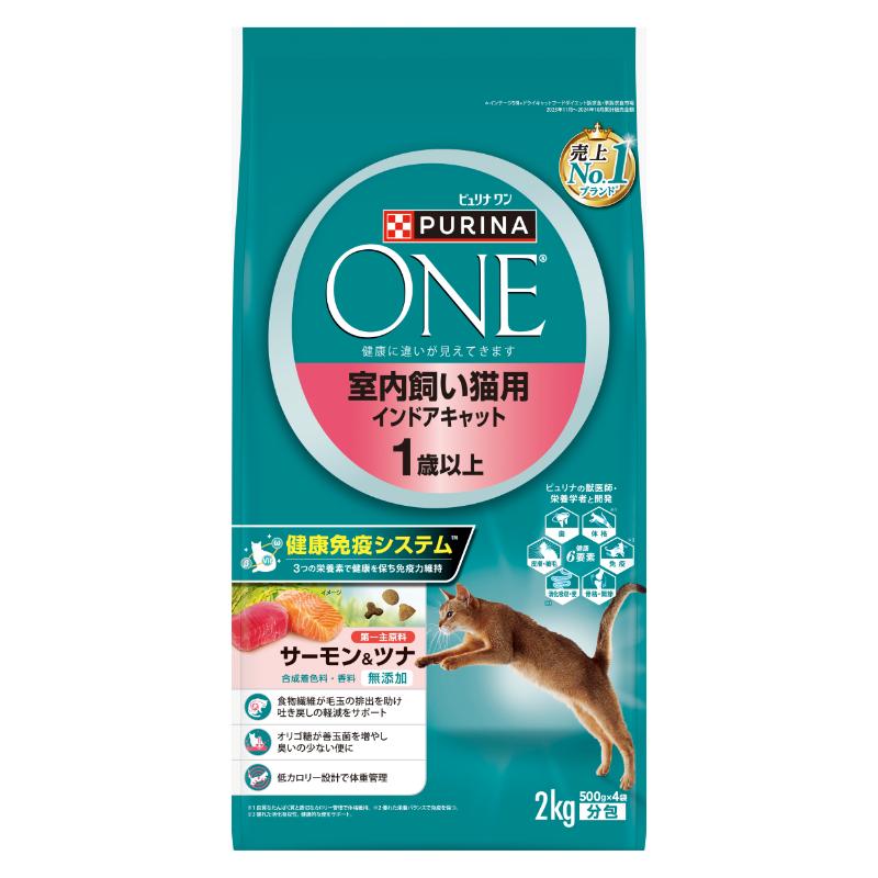 ［ネスレ］ピュリナワンキャット 室内飼い猫用 インドアキャット 1歳以上 サーモン＆ツナ 2ｋg　【メーカーフェア_10】