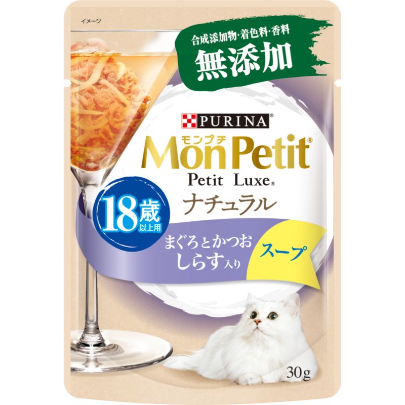 [ネスレピュリナ] モンプチ プチリュクスパウチ ナチュラル スープ 18歳以上用 しらす入りまぐろとかつお 30g　【メーカーフェア_10】