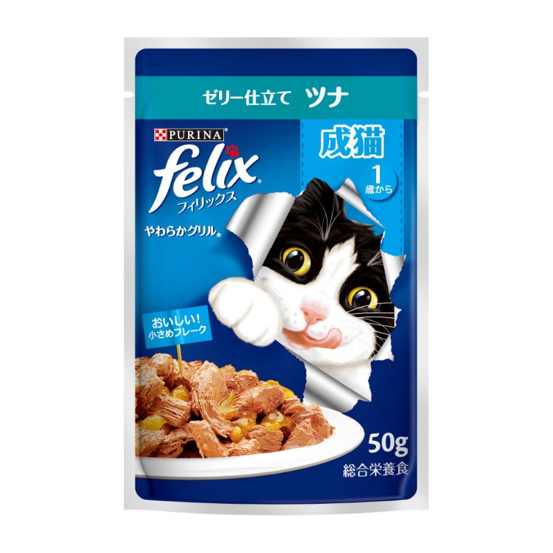 ［ネスレ］フィリックスパウチ やわらかグリル 成猫 ゼリー仕立て ツナ 50g　【5月特価】