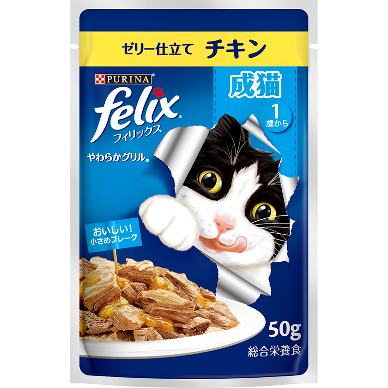 ［ネスレ］フィリックスパウチ やわらかグリル 成猫 ゼリー仕立て チキン 50g