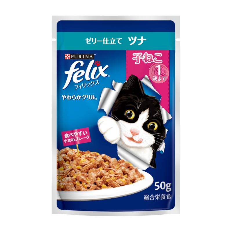 ［ネスレ］フィリックスパウチ やわらかグリル 子ねこ ゼリー仕立て ツナ 50g