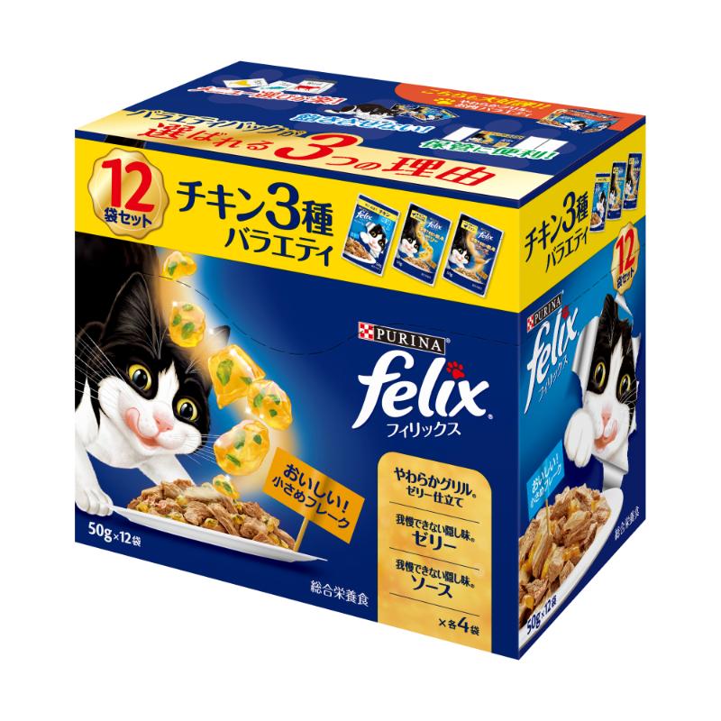 ［ネスレ］フィリックスパウチ 成猫 チキン3種バラエティ 50g×12袋　【5月特価】